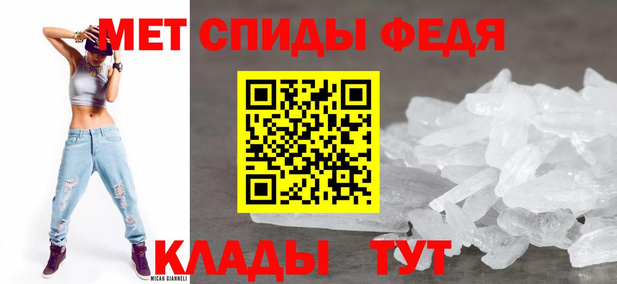 Амфетамин Premium  Вход с VPN  Amphetamine  Усолье-Сибирское  АМФЕТАМИН 