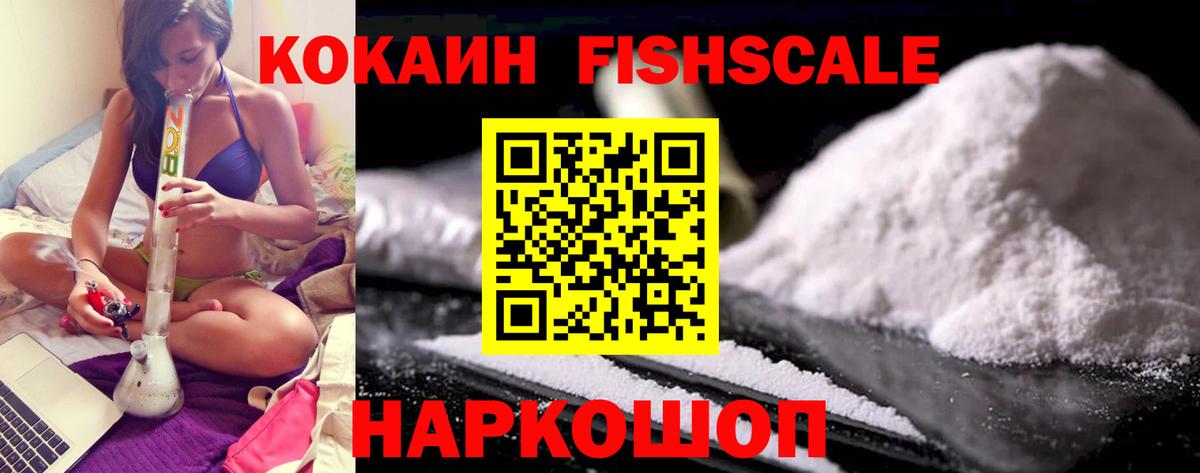 КОКАИН 97% Усолье-Сибирское