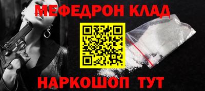 MESCALINE Можайск