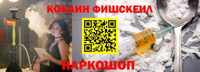 мяу мяу кристалл Моздок