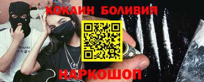 мяу мяу кристалл Моздок