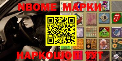 MESCALINE Можайск
