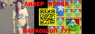 MESCALINE Можайск