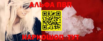 мяу мяу кристалл Моздок