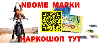 мяу мяу кристалл Моздок