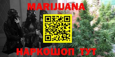 мяу мяу кристалл Моздок