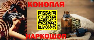 мяу мяу кристалл Моздок