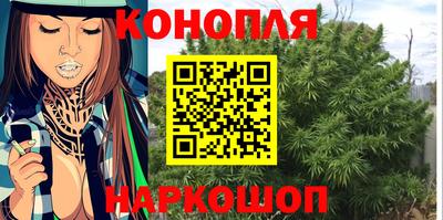 мяу мяу кристалл Моздок