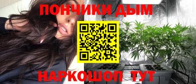 мяу мяу кристалл Моздок