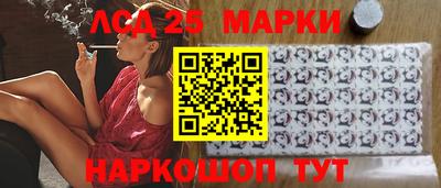 MESCALINE Можайск