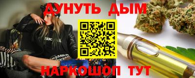 MESCALINE Можайск