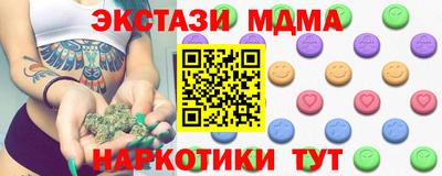 метадон Можга
