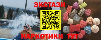 MESCALINE Можайск