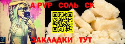MESCALINE Можайск