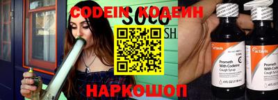 мяу мяу кристалл Моздок