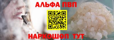 мяу мяу кристалл Моздок
