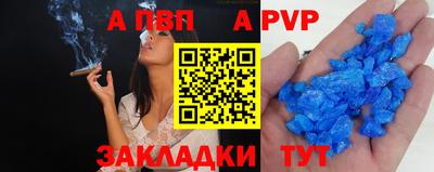 мяу мяу кристалл Моздок