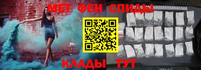 мяу мяу кристалл Моздок