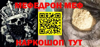 MESCALINE Можайск