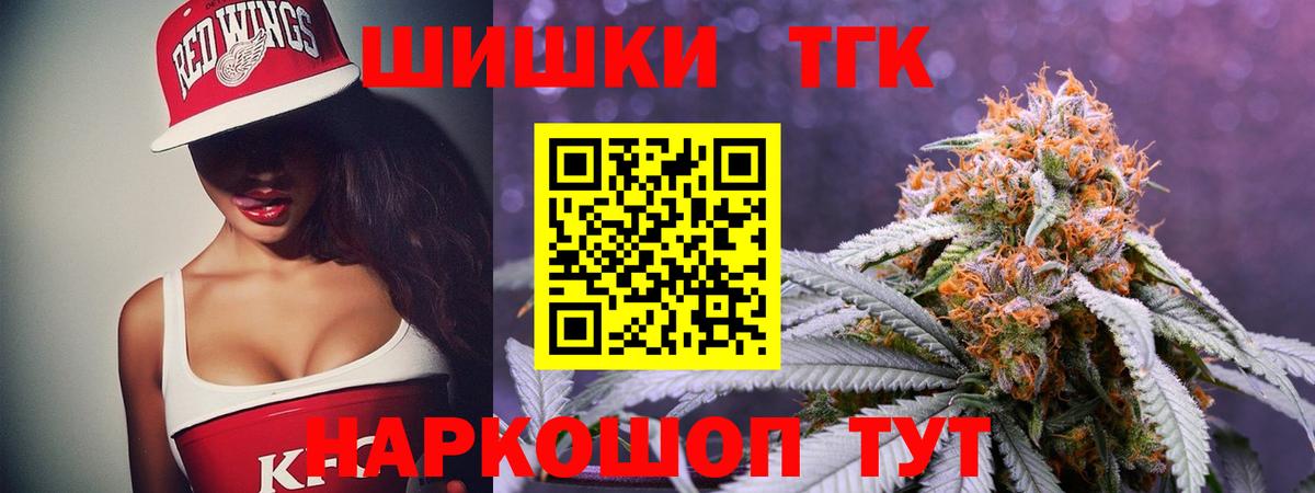 Каннабис гибрид  Вход с VPN  Марихуана White Widow  Марихуана марихуана  Усолье-Сибирское 