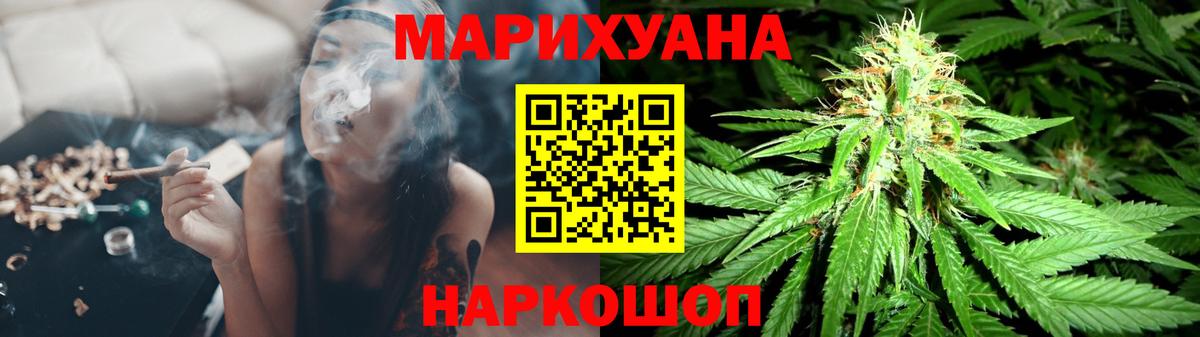 Бошки Шишки Ganja Усолье-Сибирское